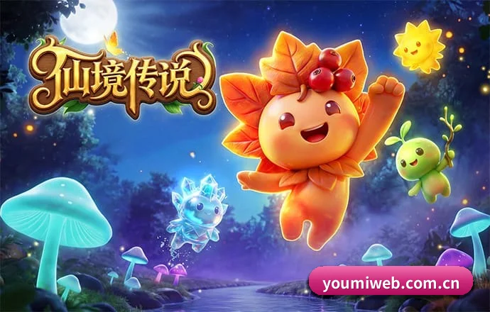 优米体育网页版 APP