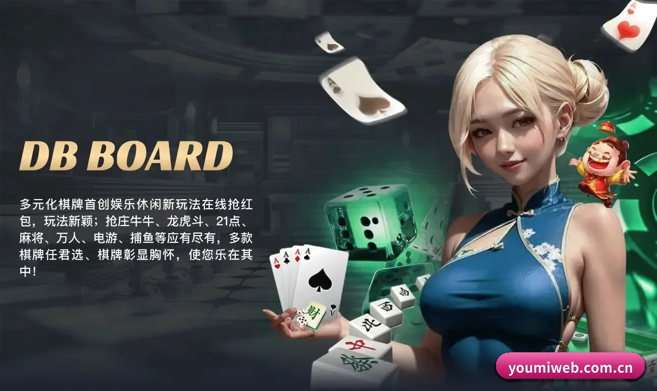 优米体育网页版 APP 界面