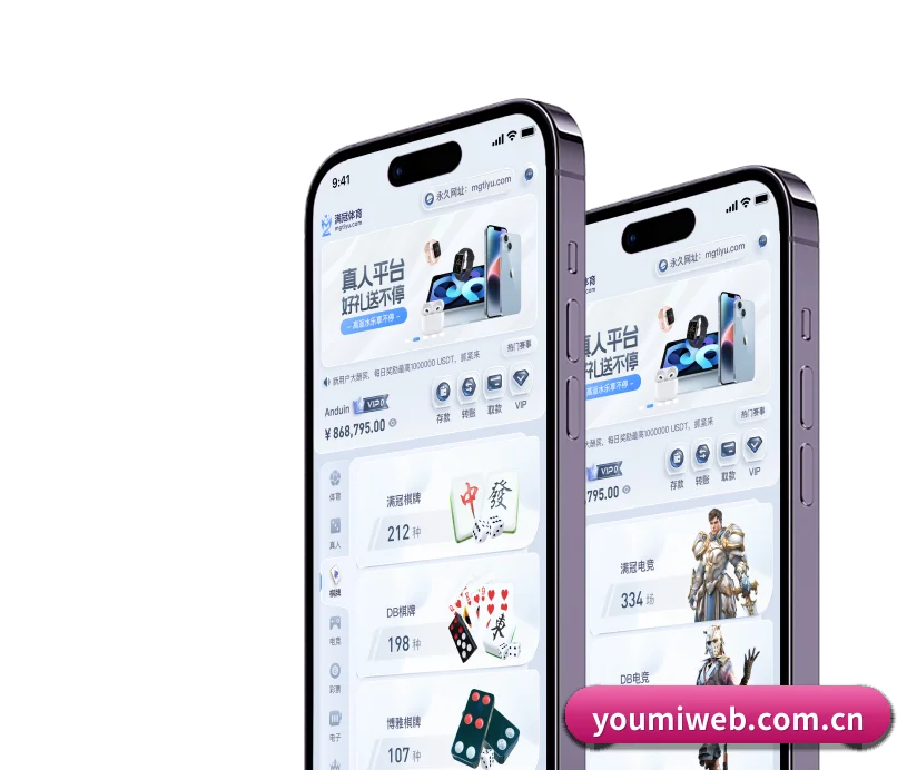 平台上线 - 优米体育网页版 平台立项发布,接入首批官方赛事数据源,致力于为华语受众提供客观中立的赛况追踪支持。